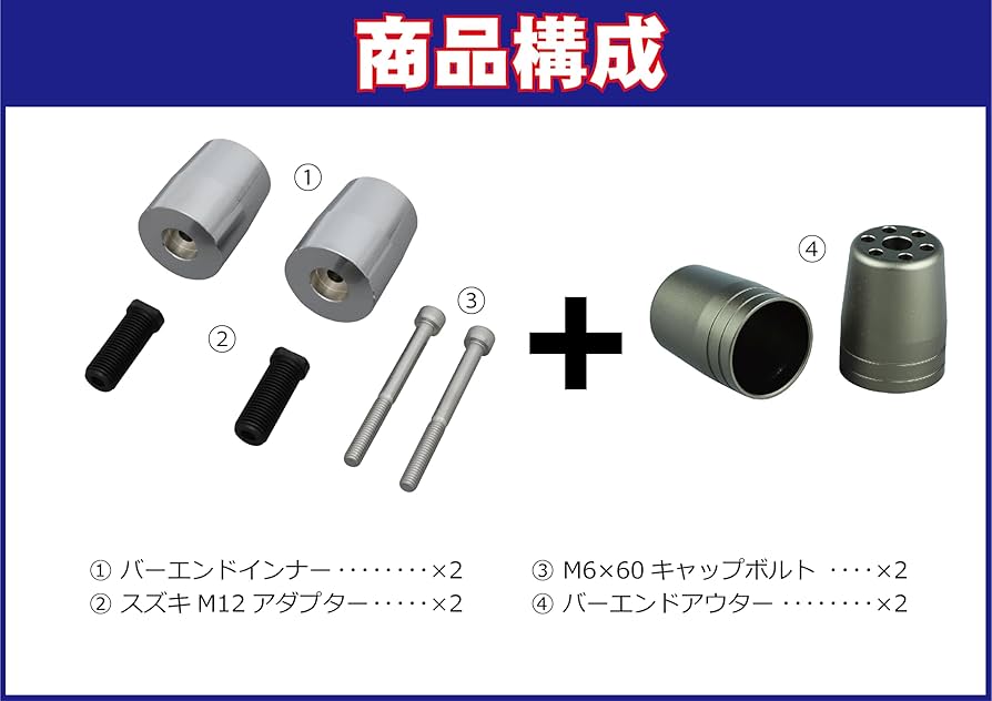 隼3型　純正バーエンド 隼3型純正バーエンド